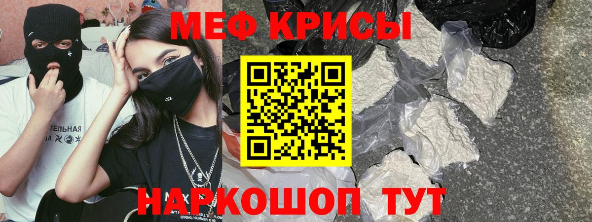 Батайск  МЯУ-МЯУ  где найти наркотики  Меф 4 MMC  Вход с VPN  Меф 