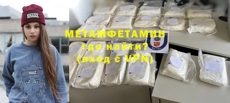 mega зеркало  Батайск  Метамфетамин кристалл 