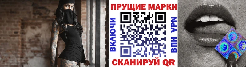 Марки N-bome 1500мкг Батайск