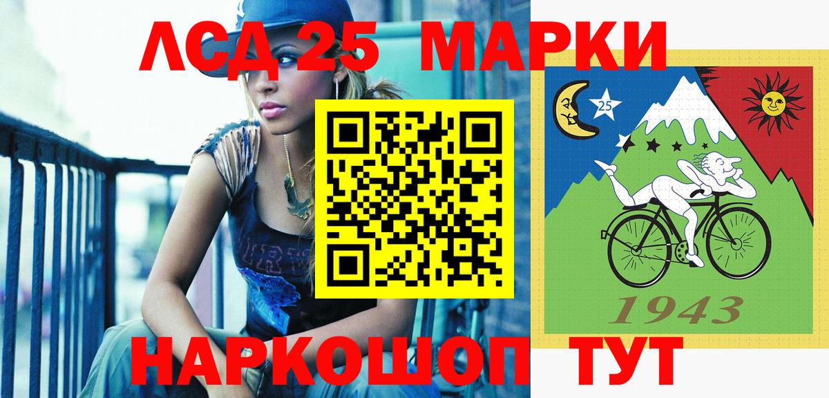 Наркотические марки  Вход с VPN  Марки NBOMe 1,8мг  Батайск  Марки NBOMe 1,8мг 