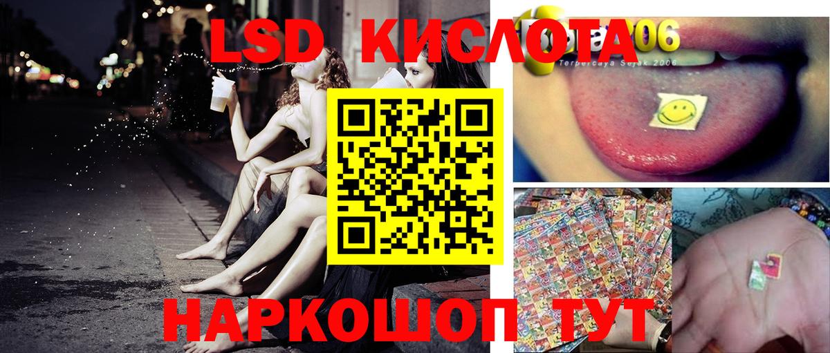 Наркотические марки 1500мкг Батайск