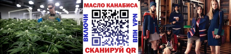ТГК концентрат  купить наркотик  Батайск 