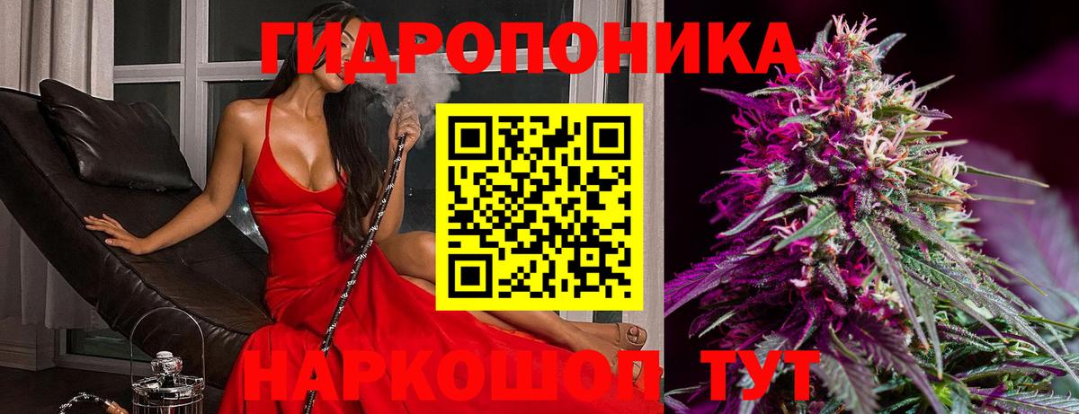 Марихуана марихуана Батайск