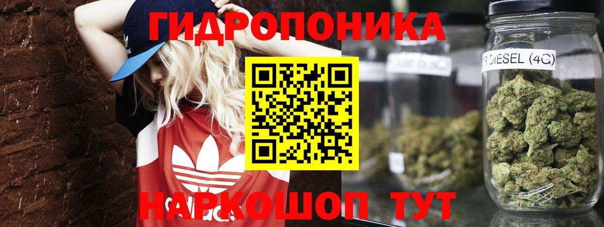 Батайск  Шишки марихуана сатива  Шишки марихуана AK-47  Вход с VPN  Бошки марихуана Ganja  Бошки марихуана SATIVA & INDICA 