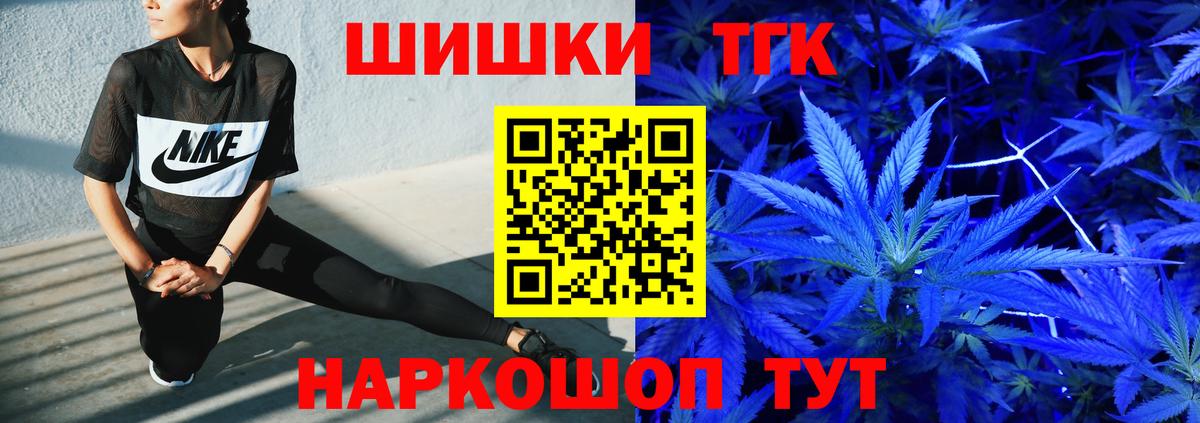 Канабис индика  Батайск 