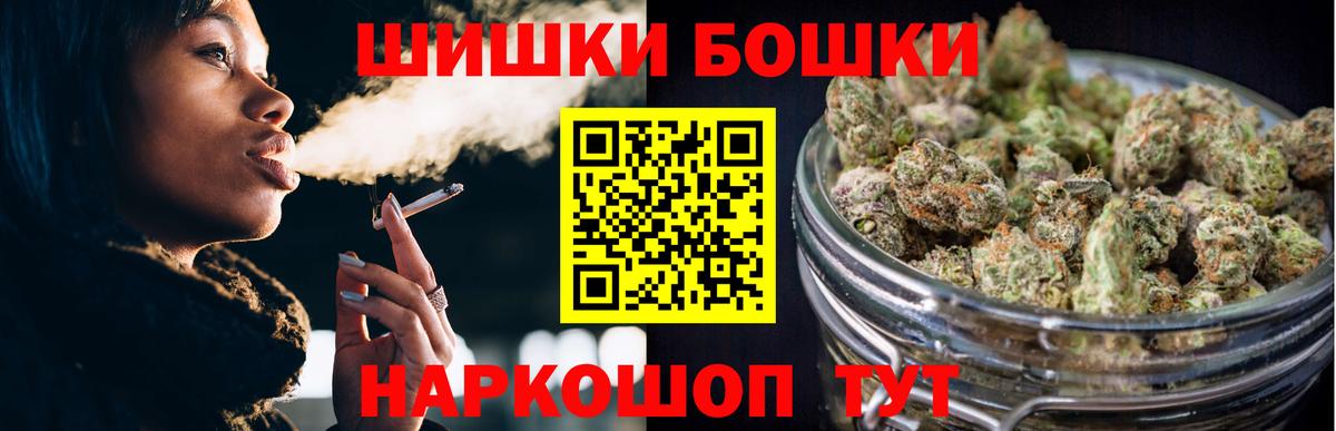 Конопля THC 21% Батайск