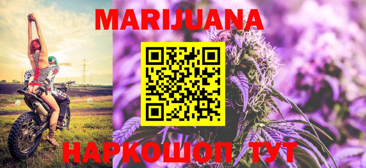 Каннабис ГИДРОПОН Батайск